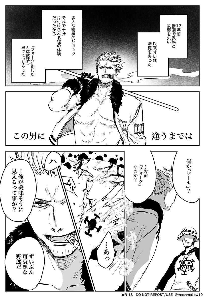 🍰ケーキバース×スモロ(1/2) 
描きたいところだけ。ふんわり読んでください 