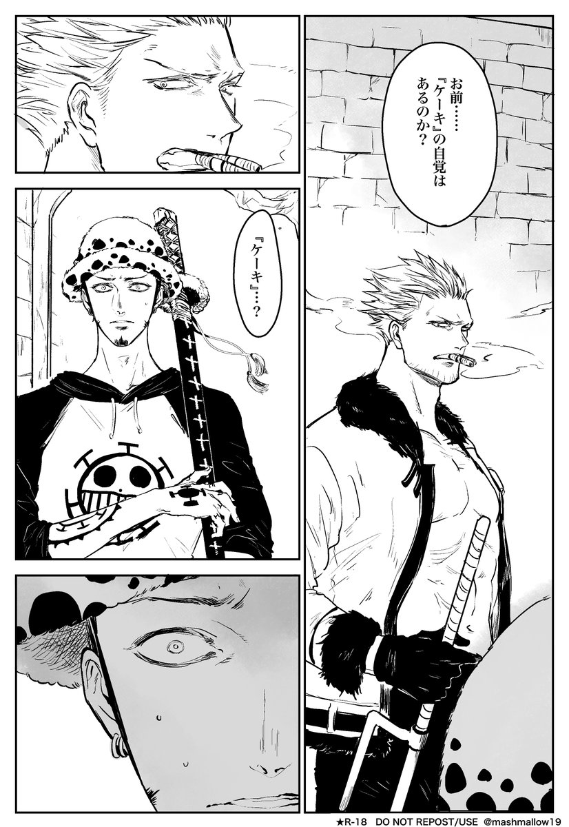 🍰ケーキバース×スモロ(1/2) 
描きたいところだけ。ふんわり読んでください 