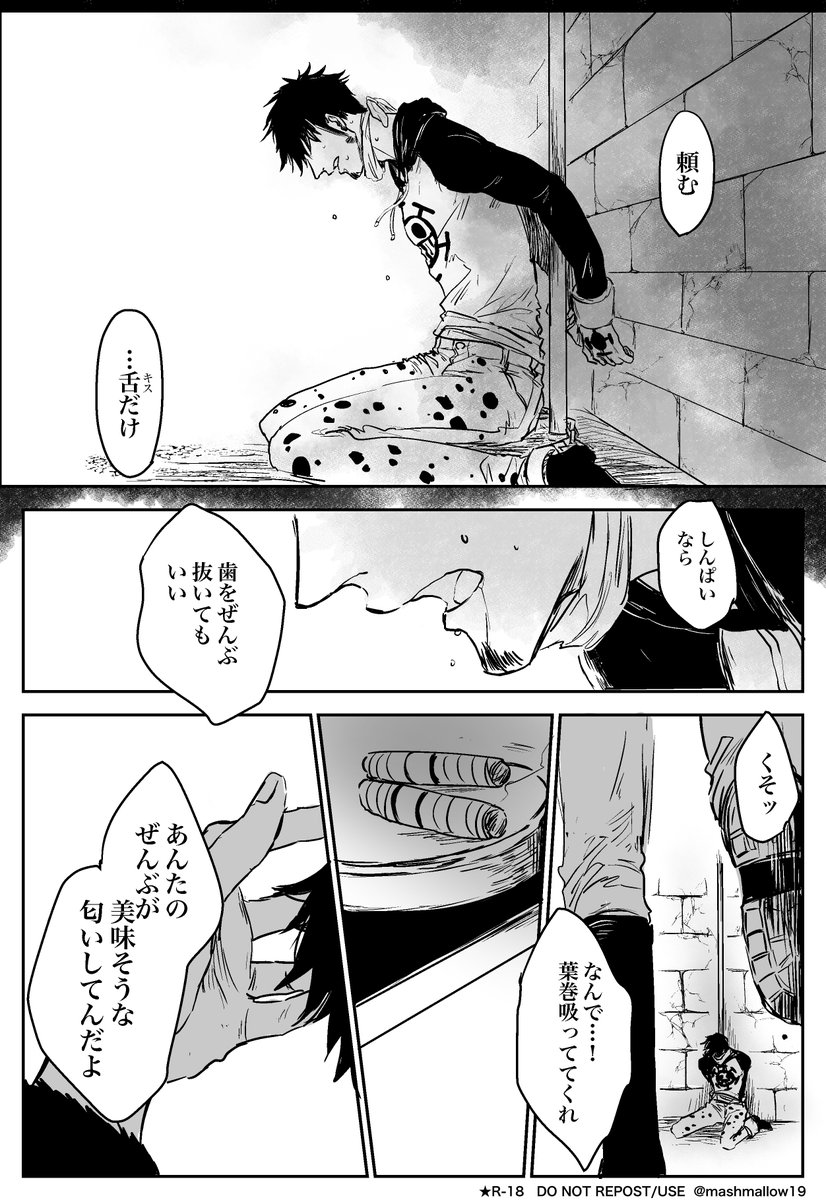 🍰ケーキバース×スモロ(1/2) 
描きたいところだけ。ふんわり読んでください 