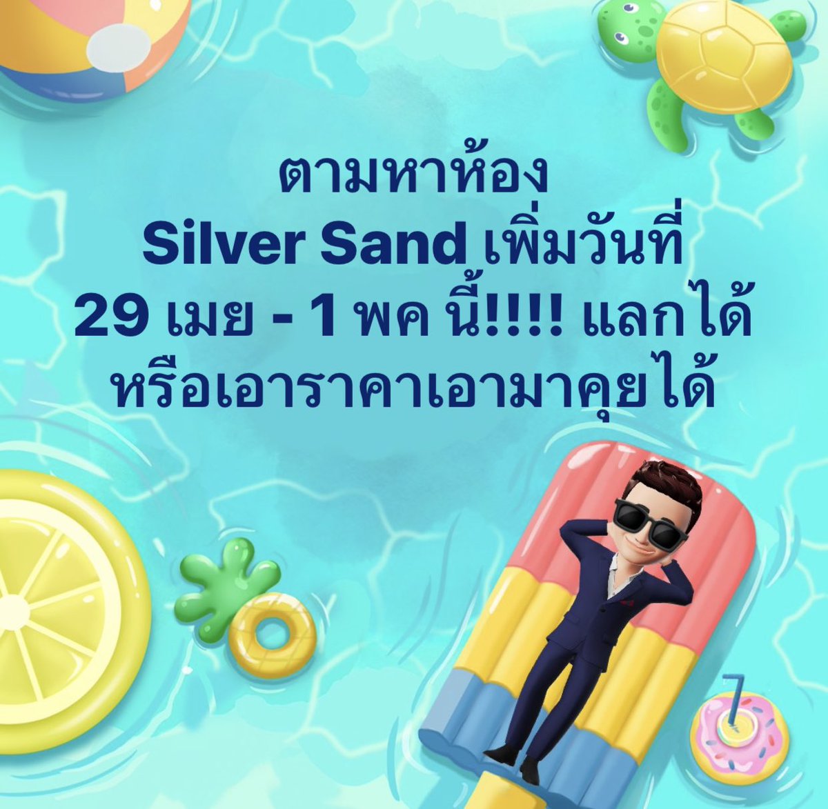 a_damned_prince's tweet photo. แลก+แถมได้ หรือขายต่อได้ ราคามาคุยได้เลย https://t.co/15mqCdr6te