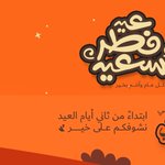 Photo by صامولجي (@samolires)