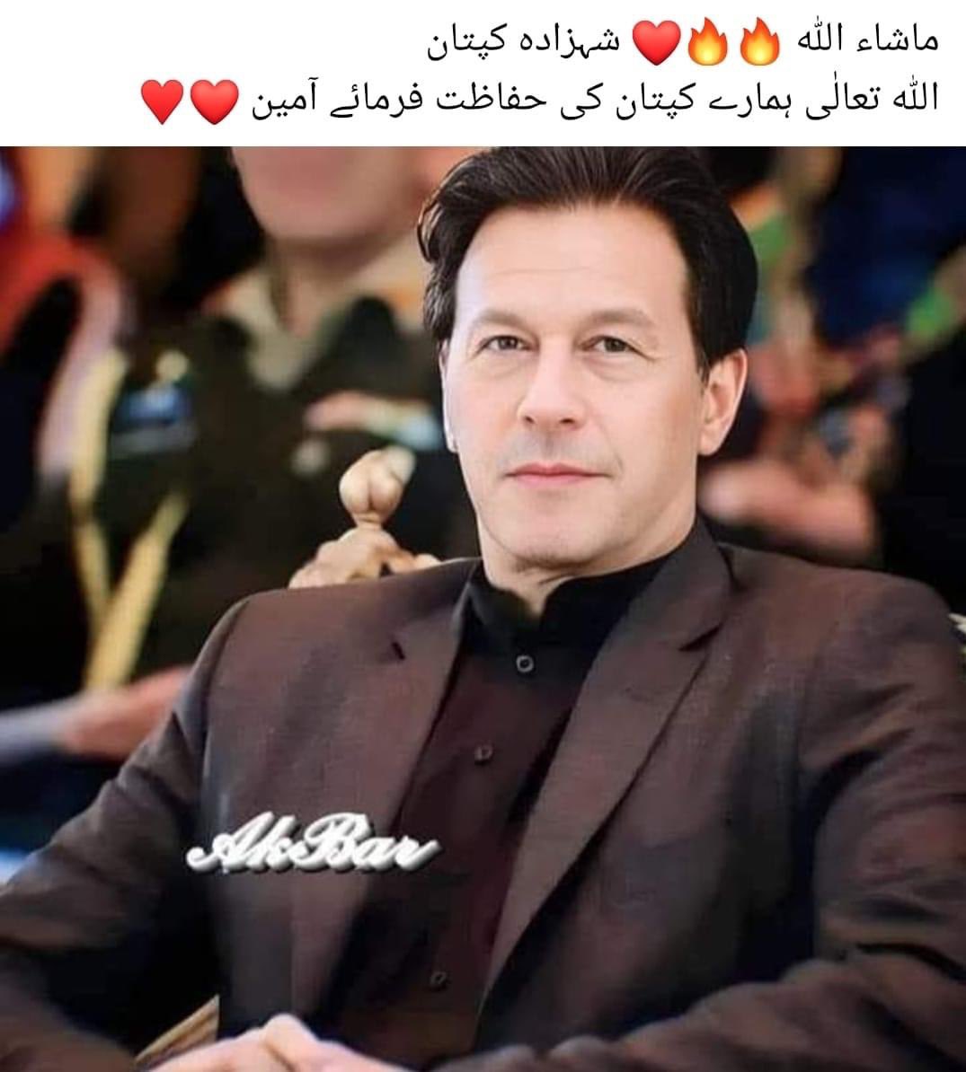 wisaljan198's tweet photo. @ImranRiazKhan ہمارا چاند 🌙 https://t.co/qiNUokaSUn