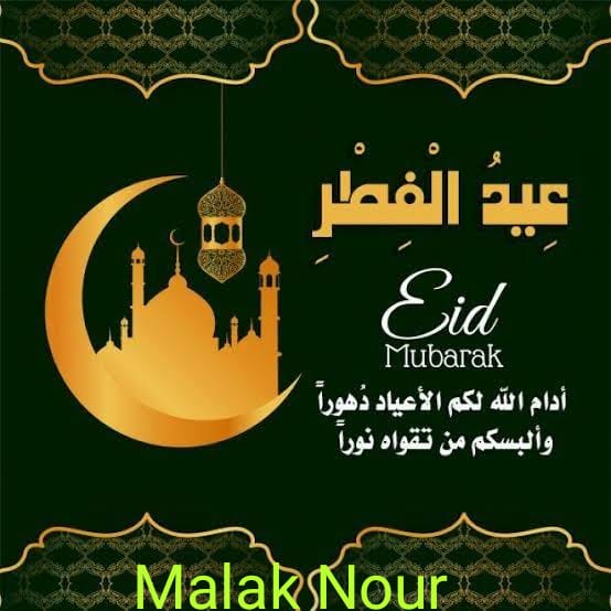 malak200a's tweet photo. #تداول #فوركس #تحليل #اسهم #عملات_رقميه #محاضره_مجانبه #الدوره_المجانيه
#forextrader
يا حمامة الحرم زوريهم ومن زمزم اسقيهم ومن عطر الكعبة طيبيهم وبقرب العيد هنيه.
زهر وورد وريحان قطفته من حديقة الرحمن لأعز إلناس  بمناسبة العيد .

تابعوني على قناتي 👇 👇
https://t.co/ODFj7eNSl5 https://t.co/2JfC88jEn4