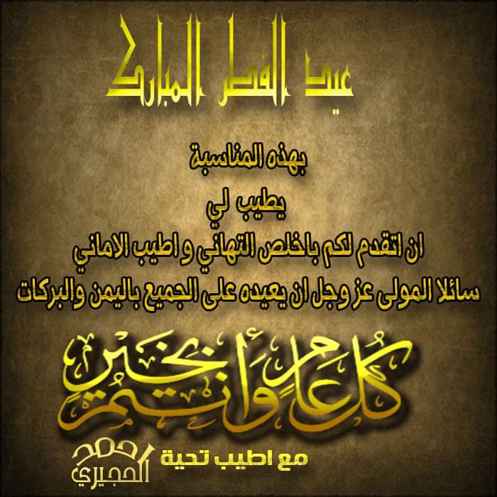 احمد الحجيري (@alsobar2011) on Twitter photo 