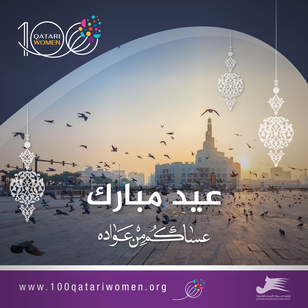 100 Qatari Women (@100QatariWomen) / Posts / X