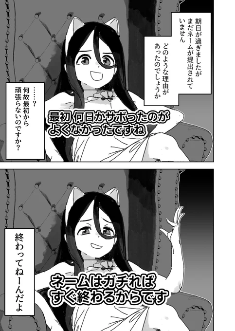 漫画家、津砲(つつ)うららか氏にインタビュー。 https://t.co/5BL1t4sus9