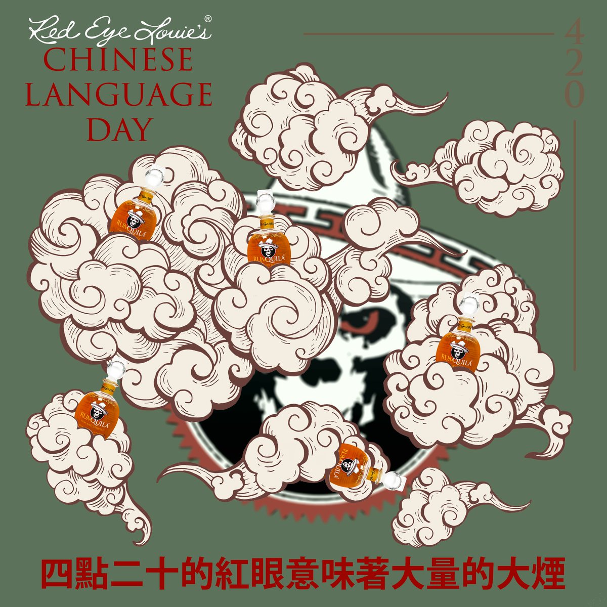rumquila's tweet photo. Can anyone tell us what the bottom text says? Louie seems to be lost in the haze...

#chinese #language #bilingual #haze #smoke #art #rum #tequila #joke #china #english #cocktails #funny #asian #culture #drinks #jokes #ThirstyThursday https://t.co/sQkoI4xDND