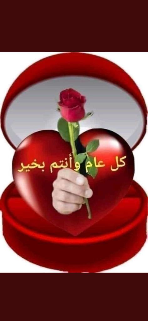 ابو زهره (@abwryanalzhran4) on Twitter photo 