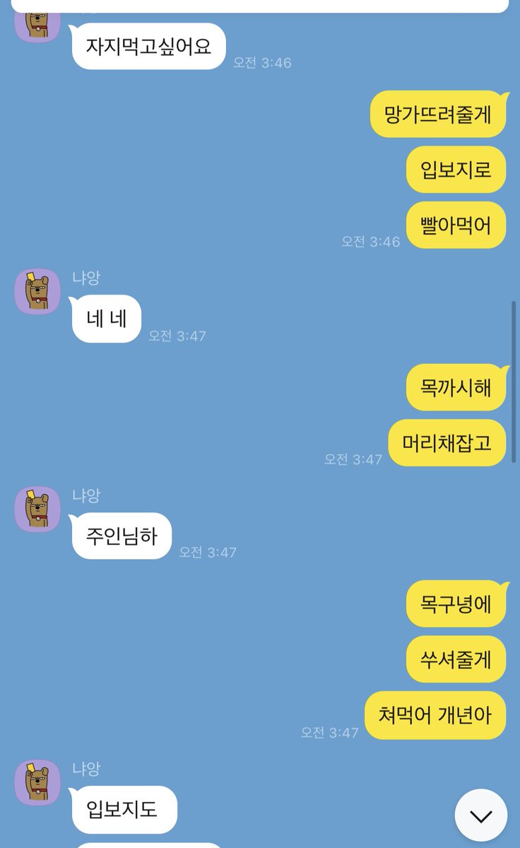 youu107's tweet photo. #섹트 #능욕 #온플 #조련 #남존여비 #능욕플 #협박플 #변녀 #멜돔 #펨섭 https://t.co/5pT6qzJKSa