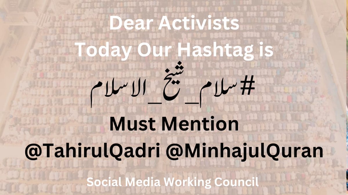 PATofficial_INT's tweet photo. Dear Activists Today Our Hashtag is 
#سلام_شیخ_الاسلام
Must Mention 
@TahirulQadri
@MinhajulQuran https://t.co/ipNZo0a482
