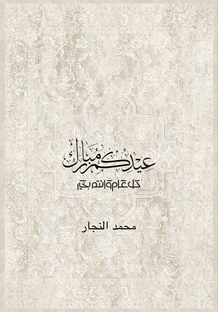 najjar2003's tweet photo. https://t.co/119p9zgnYM
