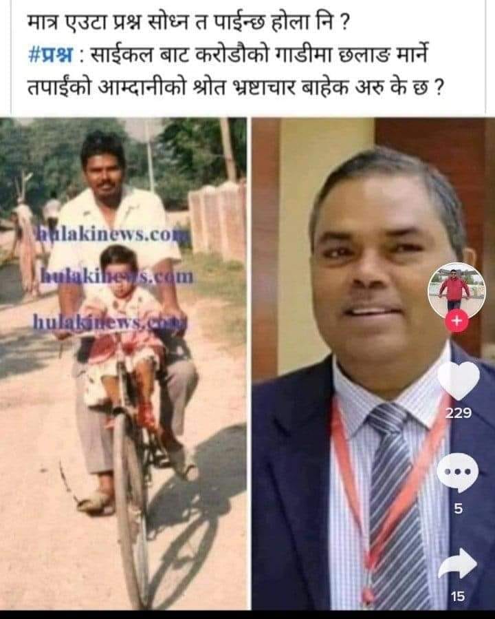 Rina Panday (@rjrina2011) on Twitter photo 