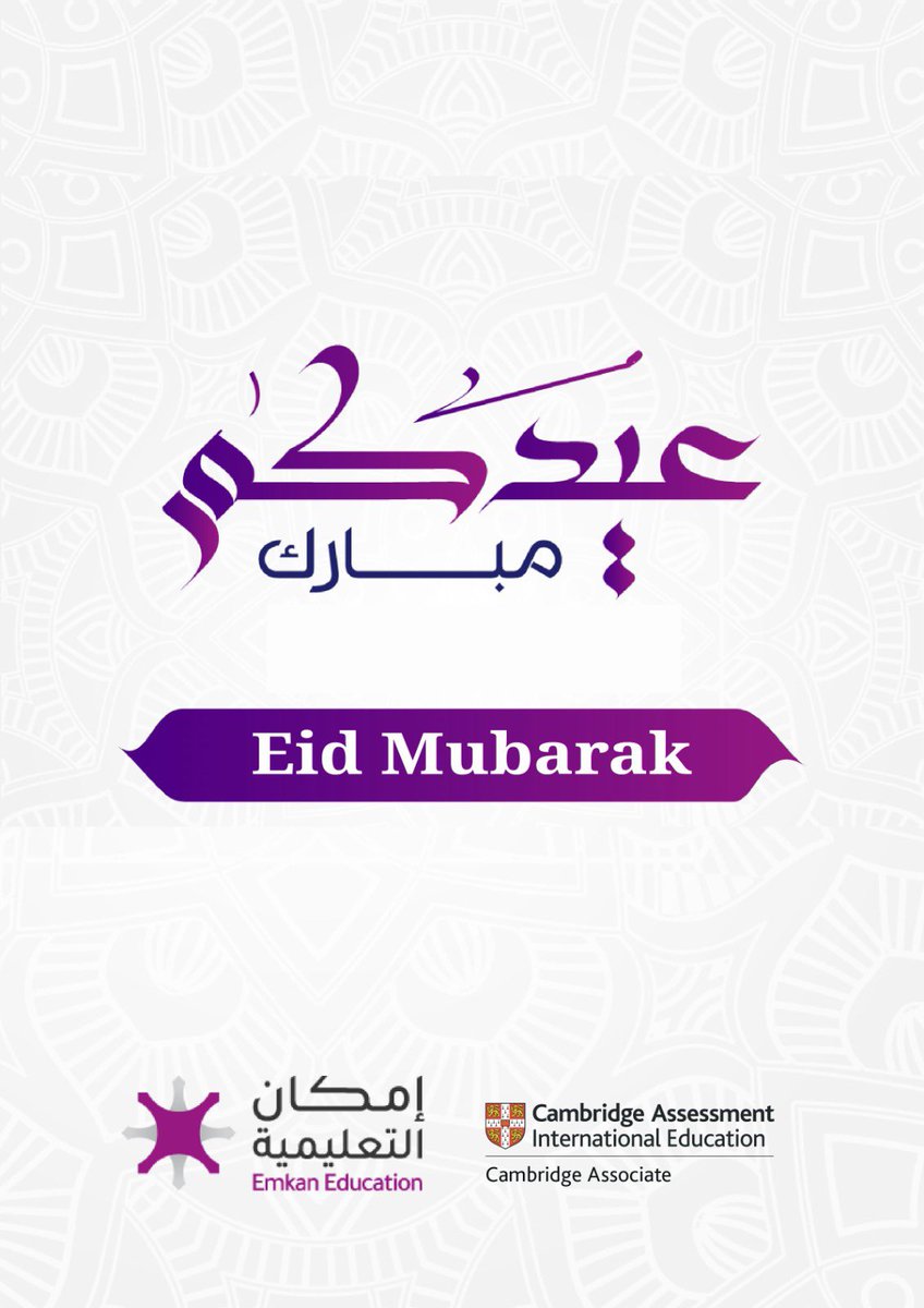 ksa_stellar's tweet photo. Wishing you a blessed Eid filled with love and happiness! #EidMubarak #Eid2023 https://t.co/AZA3VyDlNs