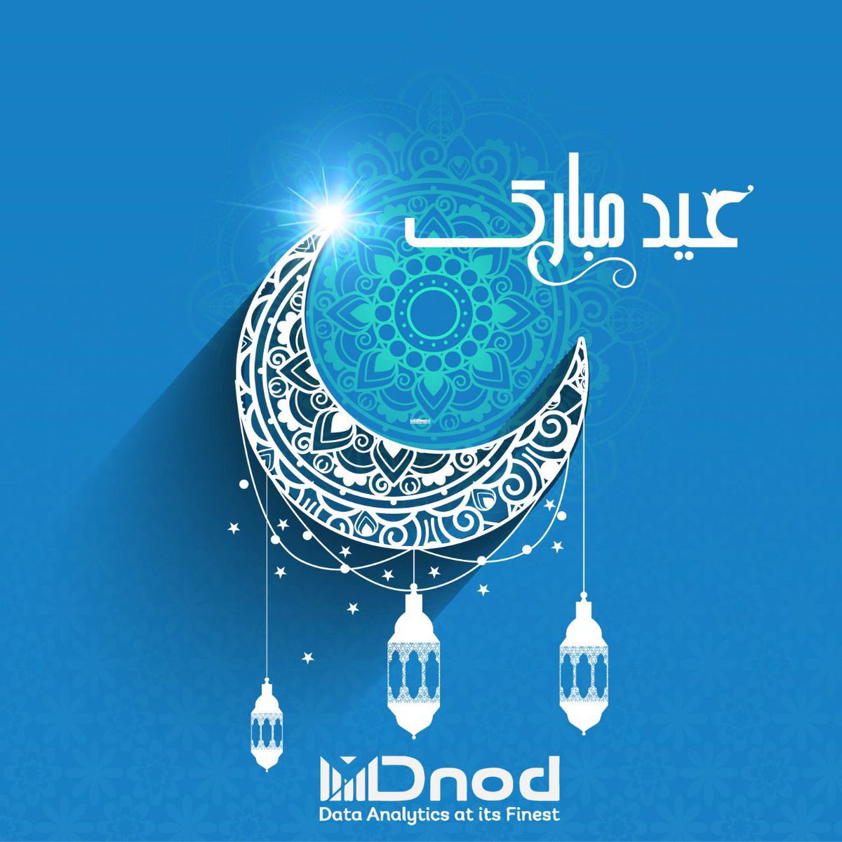 نهنئكم بحلول عيد الفطر المبارك ... كل عام وأنتم بخير 
#عيد_الفطر #عيد_الفطر_المبارك #عيد_الفطر_المبارك1444هـ #عيدكم_مبارك