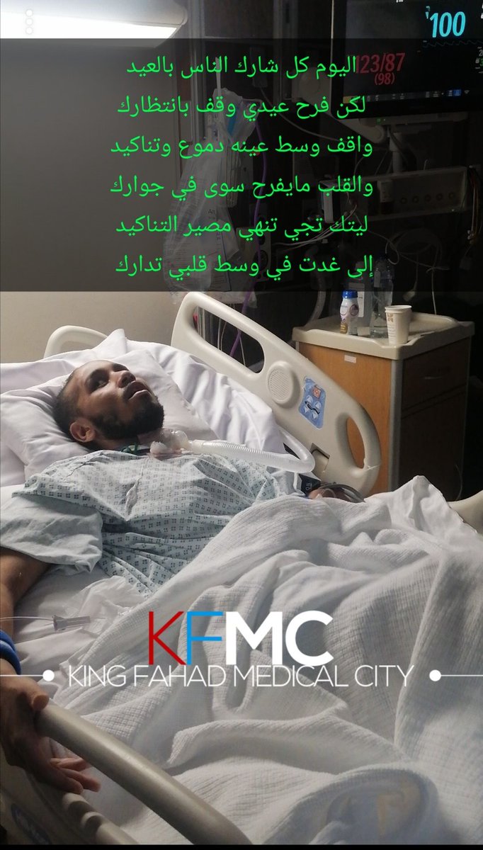 الحمد لله على التمام الله يتقبل منا ومنكم صالح الأعمال 
كل عام وانتم بالف خير
ادعو لابني بالشفاء فهو يرقد بالمستشفى منذ أربعين يوم شاركونا الدعاء ولكم الاجر والثواب ان شاء الله