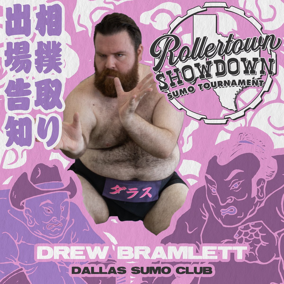 Drew Bramlett has been apart of the club for for 1 1/2 years. He is a warrior in the ring and on the karaoke mic. We’re so excited to see him back in the ring! 🍻 🤠 

#dallas #ダラス #sumo #相撲