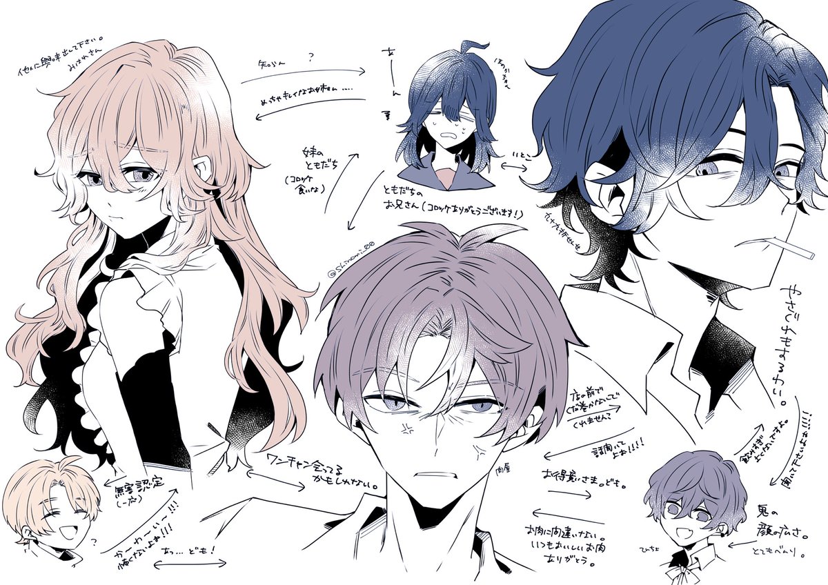 ちょっとペン入れ練習のオリジナルな方々 