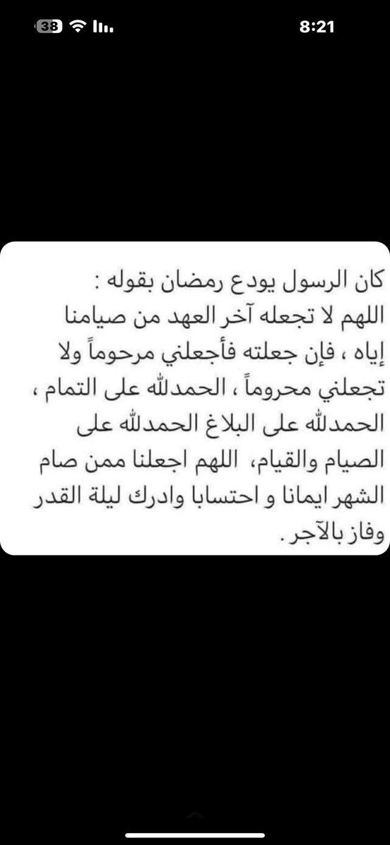 _meadz6's tweet photo. https://t.co/NtJkhsJ6Az