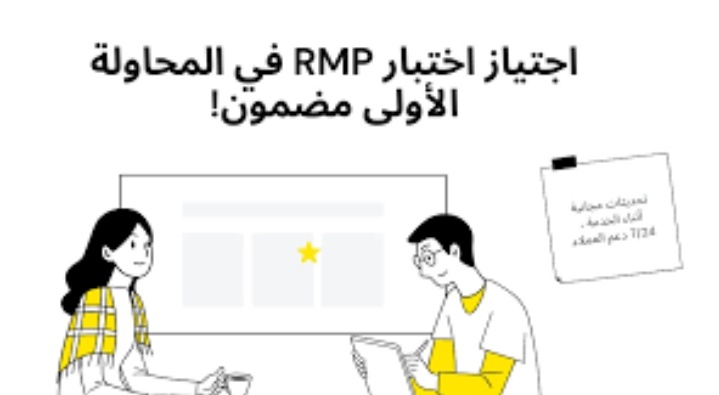 Dr_pmp70's tweet photo. ✨الخدمات المقدمة✨
 نساعدك ونكون معك ��طوه بخطوه الين تحقق الشروط لمعهدPMI الأمريكي لإدارة المشاريع والدورةالتدريبيةوالخ
ومن ثم بعد تحقيق الشروط بيتم جدولة الإختبار حتي تحصل على أوراق الإعتماد من PMI وتصبح محترف إدارة مشاريع معترف به عالمياً
#PMP 
#عفو_السلطان_مريم_النعيمي https://t.co/zEvuJTmIL5