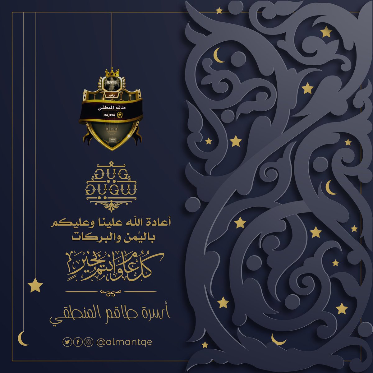 عالم المنطقي tweet media