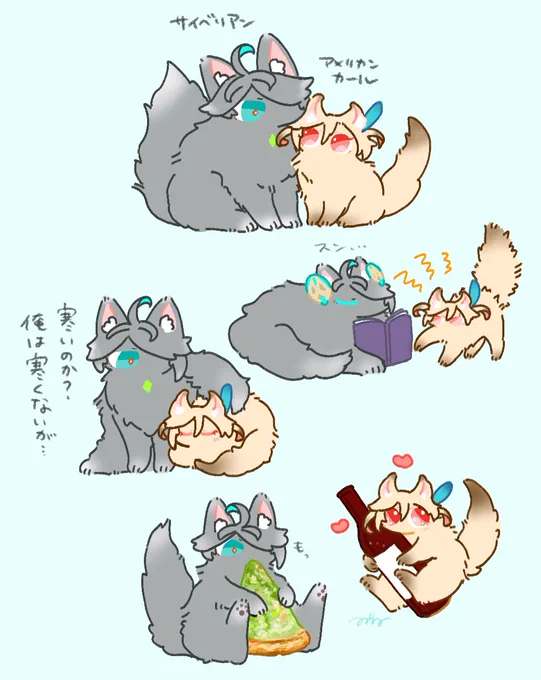 猫化のアルカヴェ🌱🏛 https://t.co/llTfbBFRbN