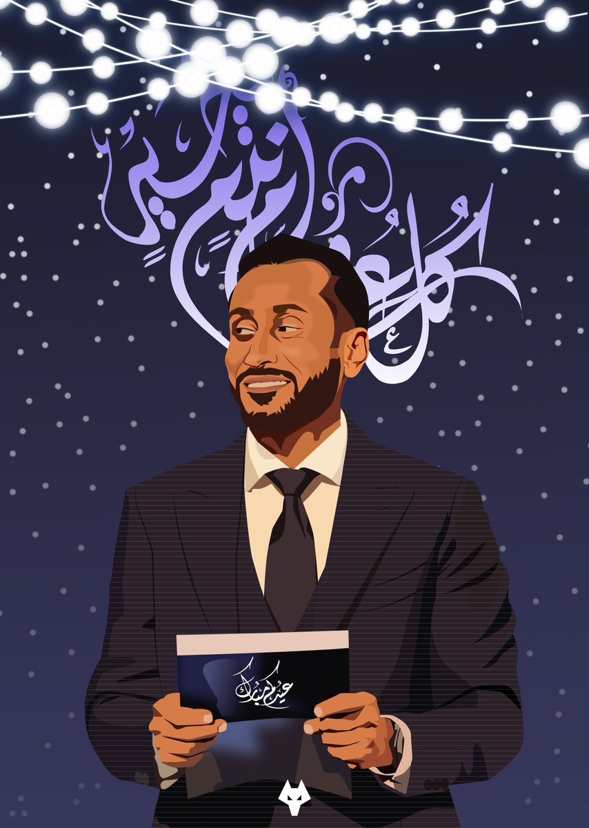 ولفرهامبتون واندررز tweet media