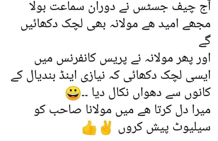 سید ھدایت شیرازی (@daytsyd) on Twitter photo 