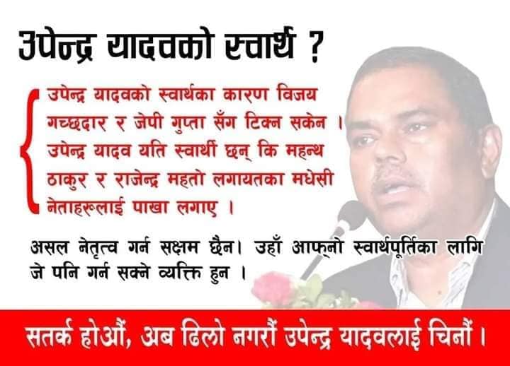 Rina Panday (@rjrina2011) on Twitter photo 