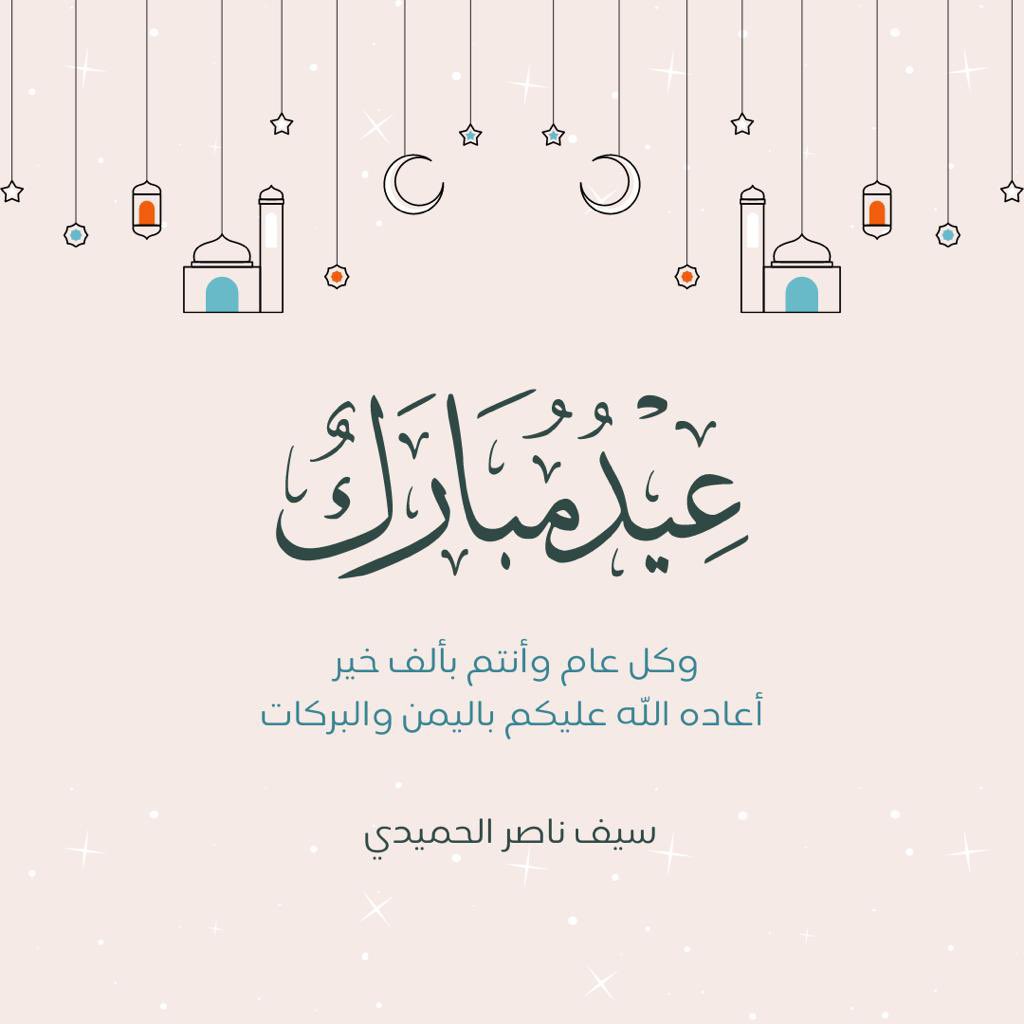 سيف (@_snn7) on Twitter photo 