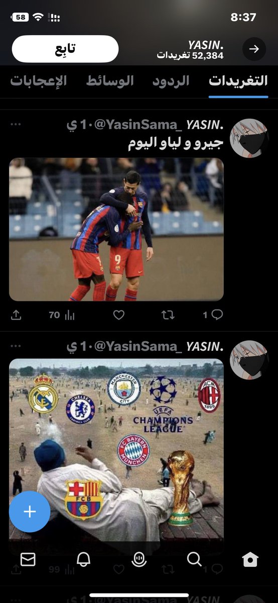 itx__9's tweet photo. @YasinSama_ @FCBayernAr انا بافاري واعترف اجل 😂 https://t.co/6WjWrP1lBX