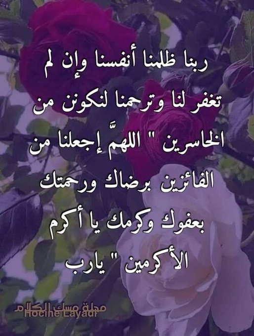 ابراهيم (@ghlban911) on Twitter photo 