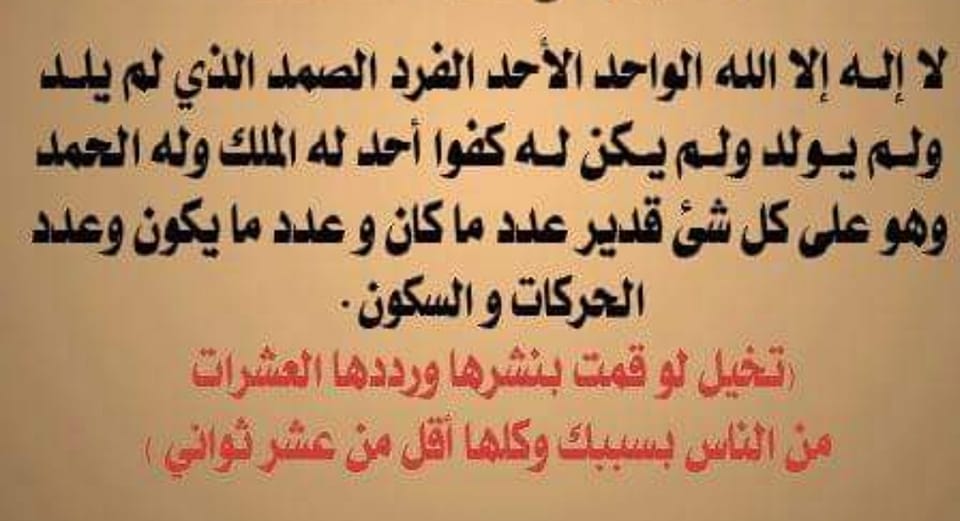 ابراهيم (@ghlban911) on Twitter photo 