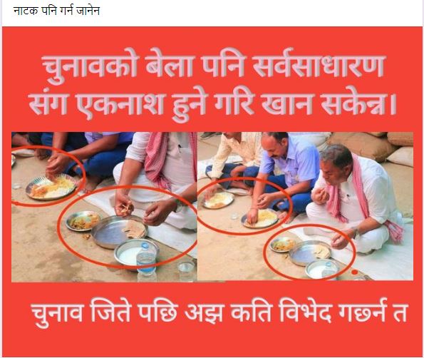 Rina Panday (@rjrina2011) on Twitter photo 