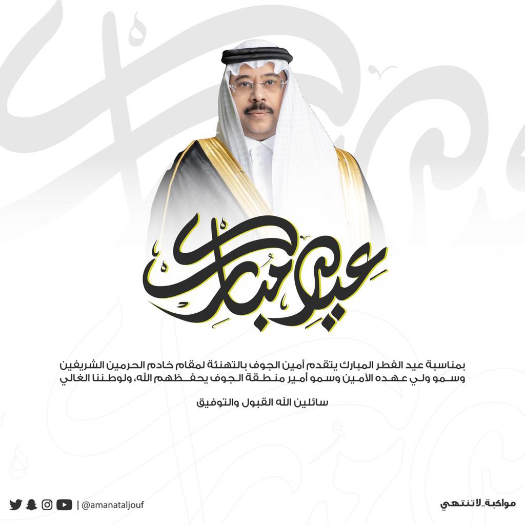 amanataljouf tweet picture