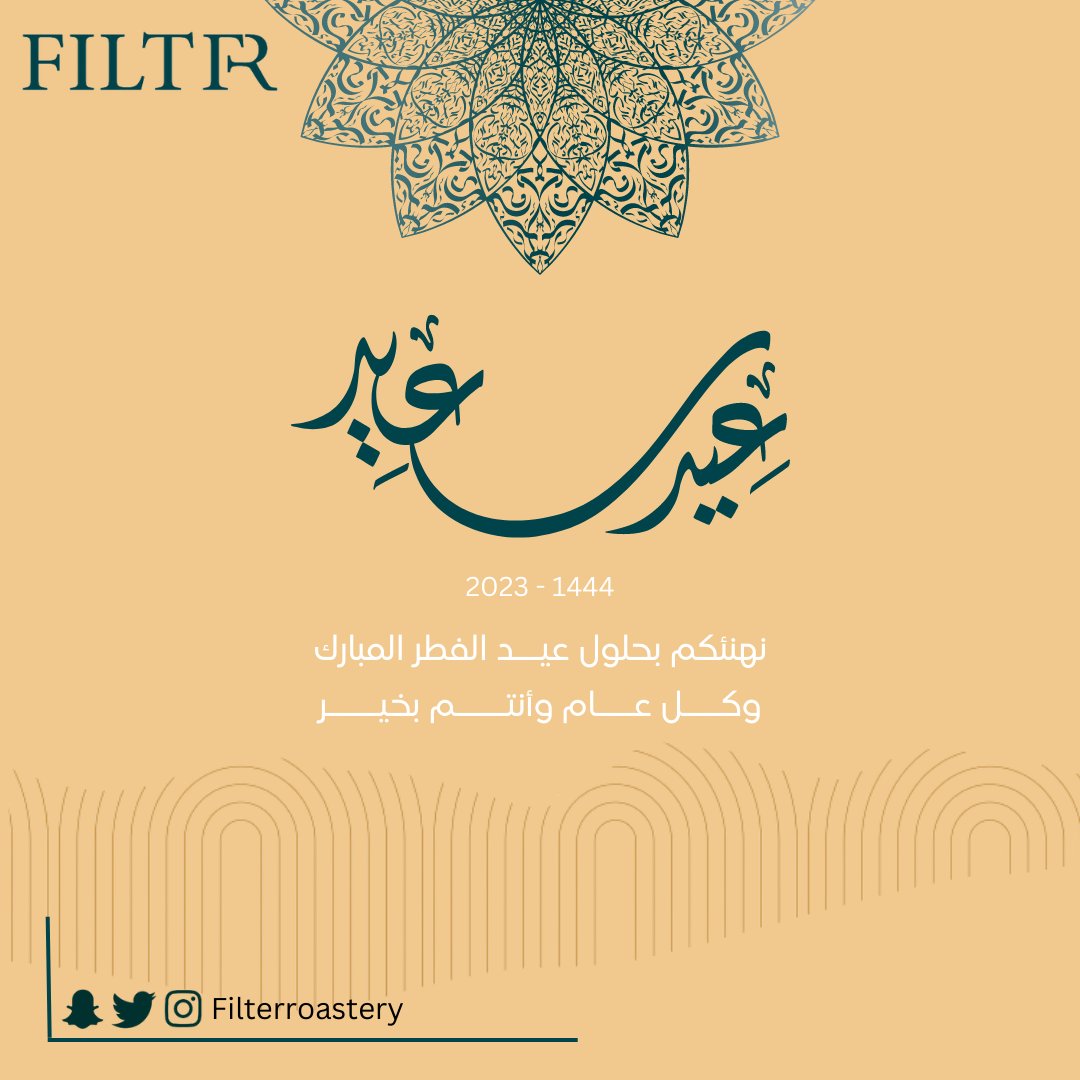 محمصة فلتر للقهوة المختصة tweet media