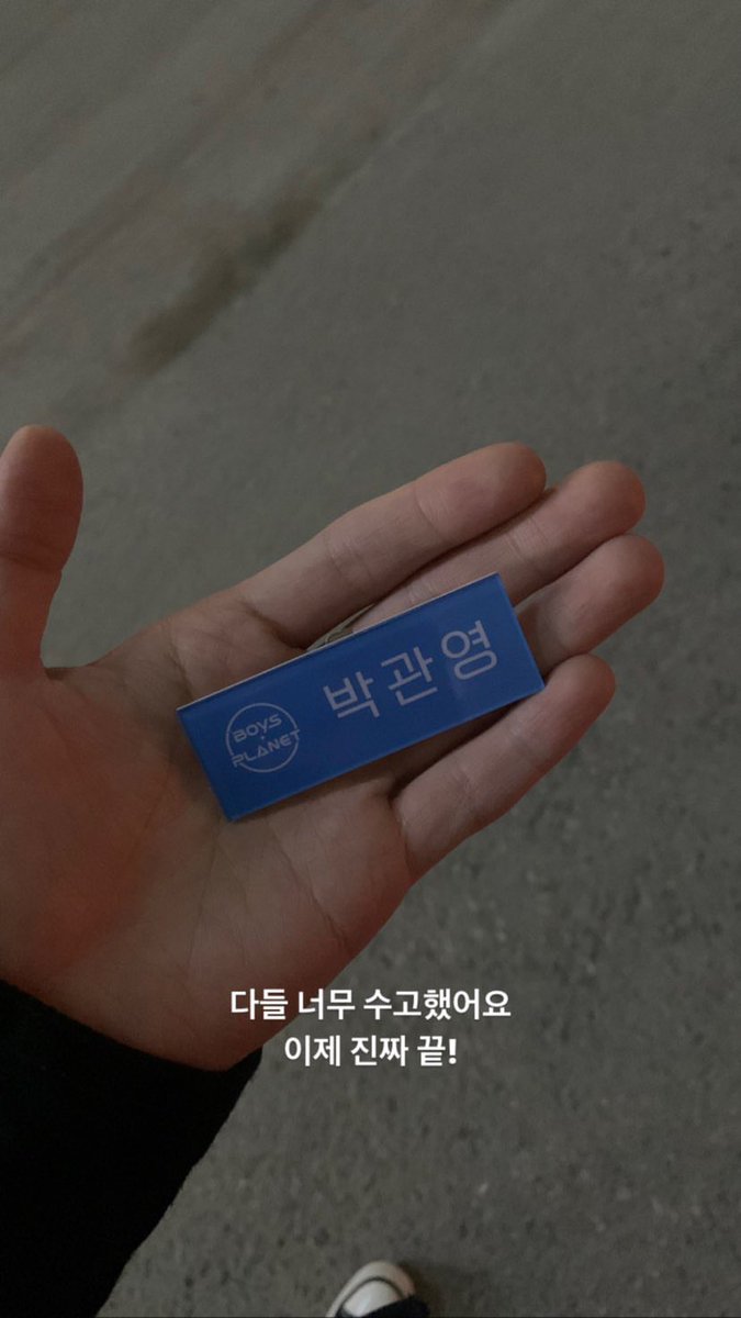 관영໒꒱ (slow) tweet media