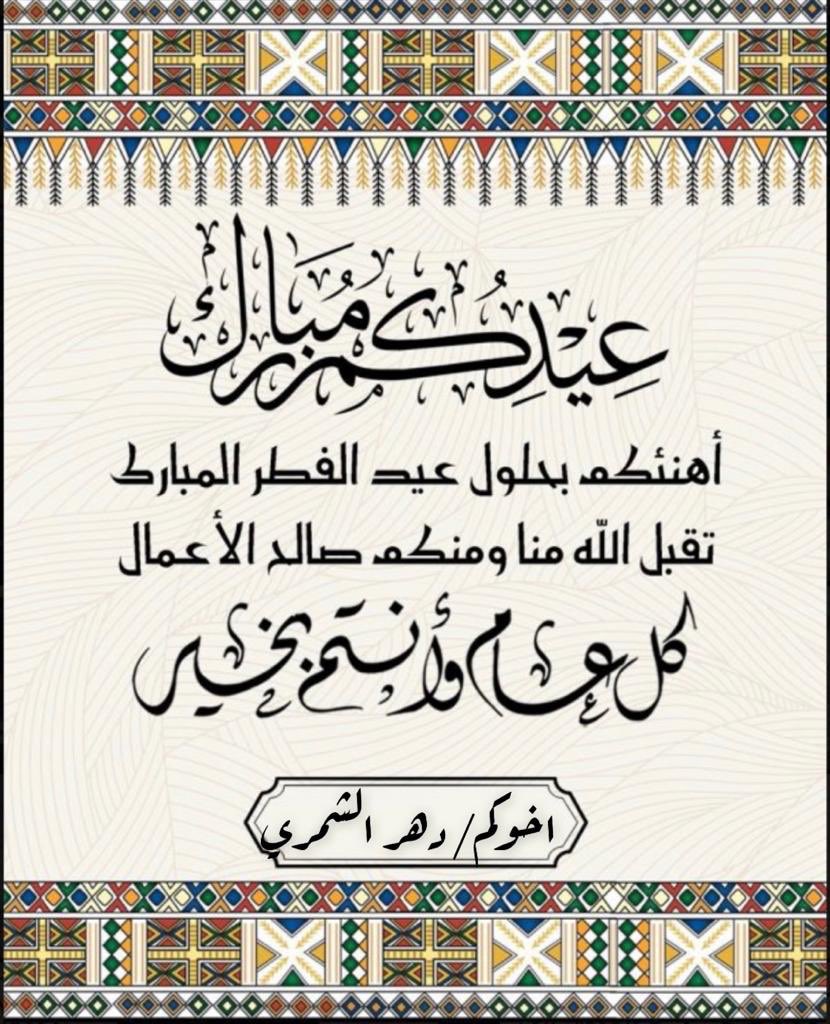 ابو يعقوب الأحوازي (@lujht42upditgrx) on Twitter photo 