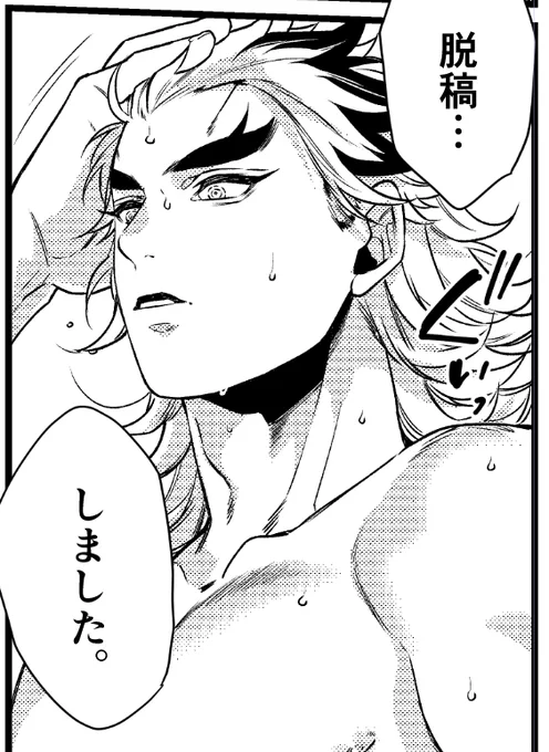 ヤッタ-----ッ!!!✌️✌️✌️✌️✌️✌️ 
