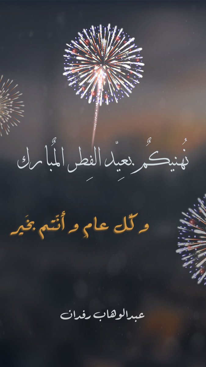 arefdan's tweet photo. https://t.co/4ahJBVVgZ6