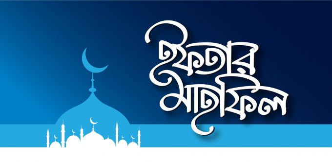 শার্শায় এসএসসি-৯৭ ব্যাচ বন্ধুদের নিয়ে ইফতার মাহফিল