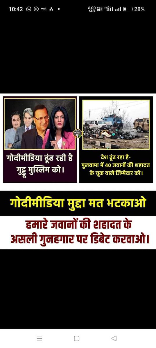 marman665's tweet photo. Guddu Muslim ko bad me dhundh lena..
Phle pulwamaa hamle me Shaheed hue jawan iski awaje kb uthe ge godi meedia @aajtak @narendramodi @myogiadityanath @myogioffice @ABPNews @ZeeNews @BBCBreaking https://t.co/cVUV5hsS1t