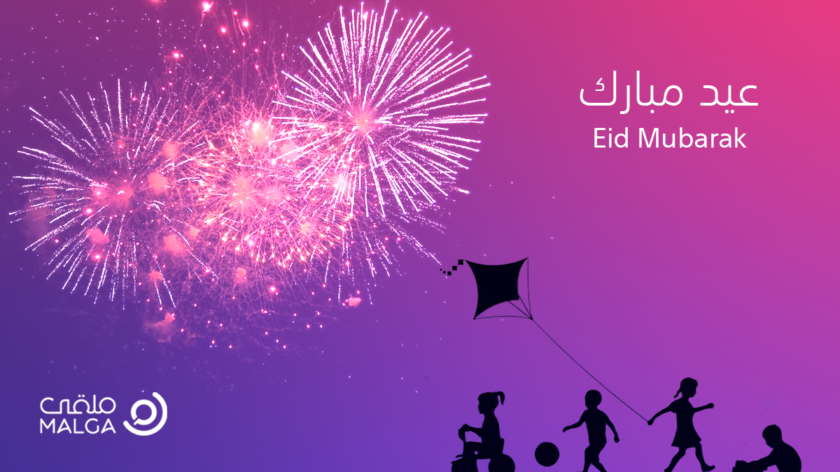 تقبل الله الطاعات وأعاده باليمن والبركات

#عيد_الفطر_المبارك