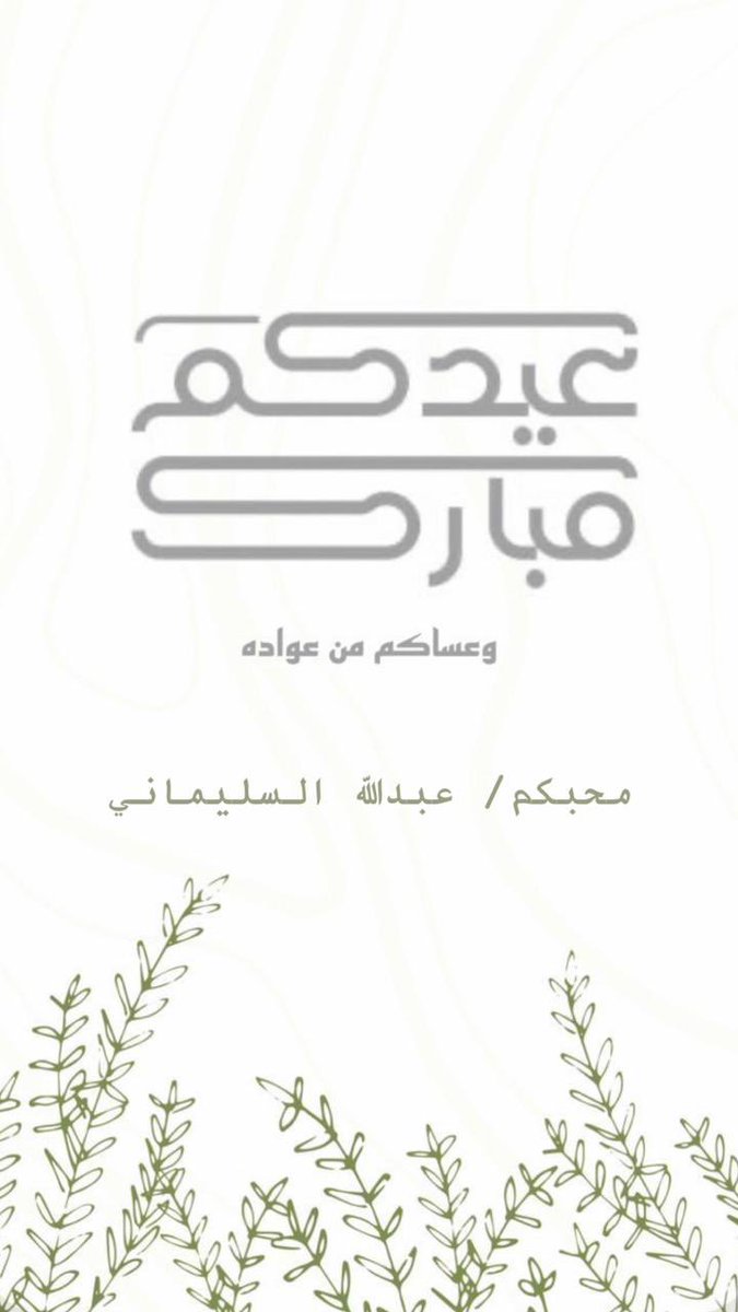 Aboodi (@atslimani) on Twitter photo 