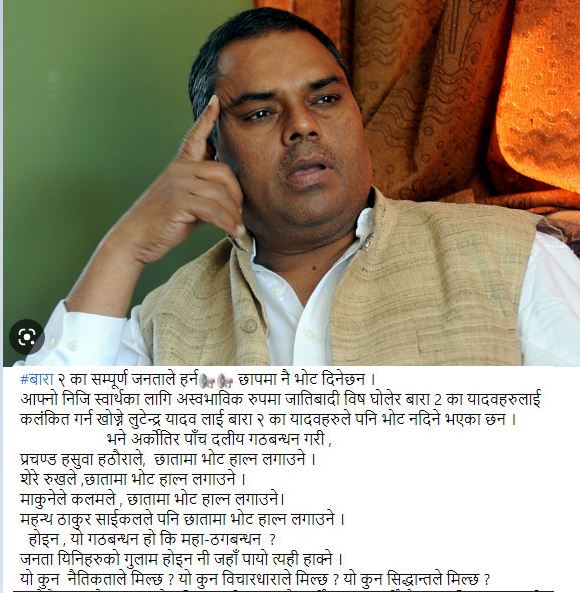 Rina Panday (@rjrina2011) on Twitter photo 