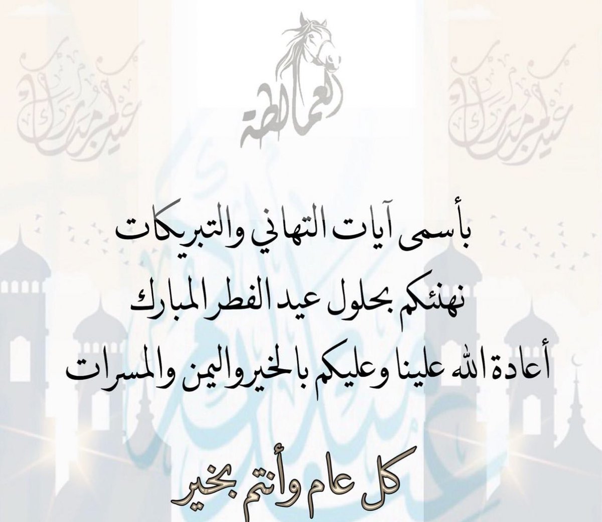 Al3mal6h's tweet photo. https://t.co/W7iHOmUGAu