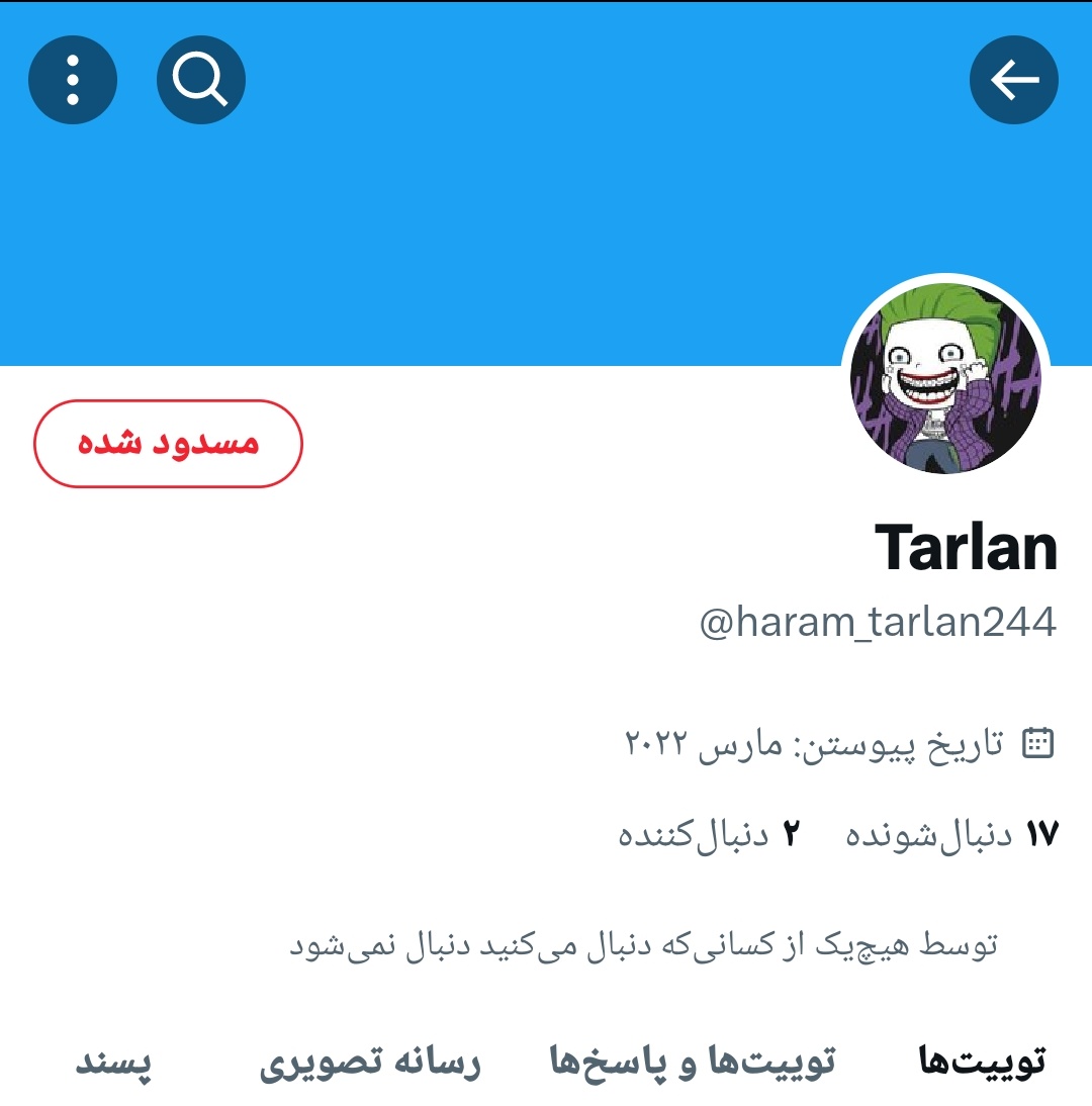 بچه‌ها ایمپرشن ندارم میشه اینو با گزینه هک ریپورتش کنین؟