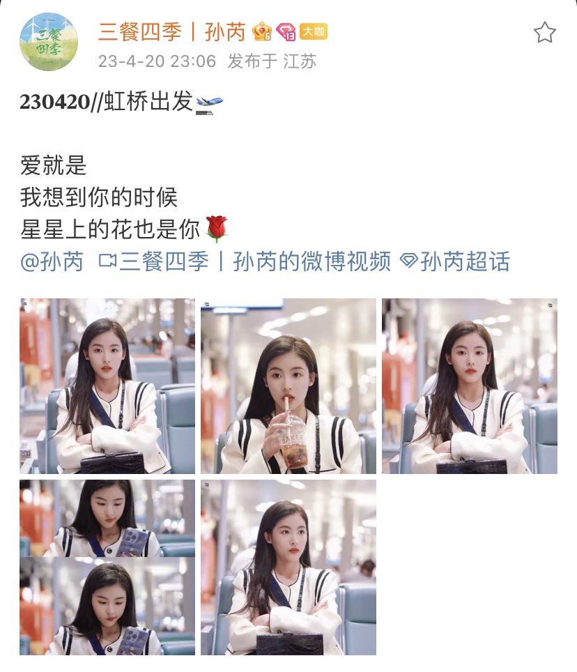 sunrui_three's tweet photo. -20042023-
三餐四季 | Sunrui Weibo update🤍

🔗 https://t.co/A4Gdy6Tsgh

#孙芮 #SUNRUI https://t.co/klVJ6AHhYJ