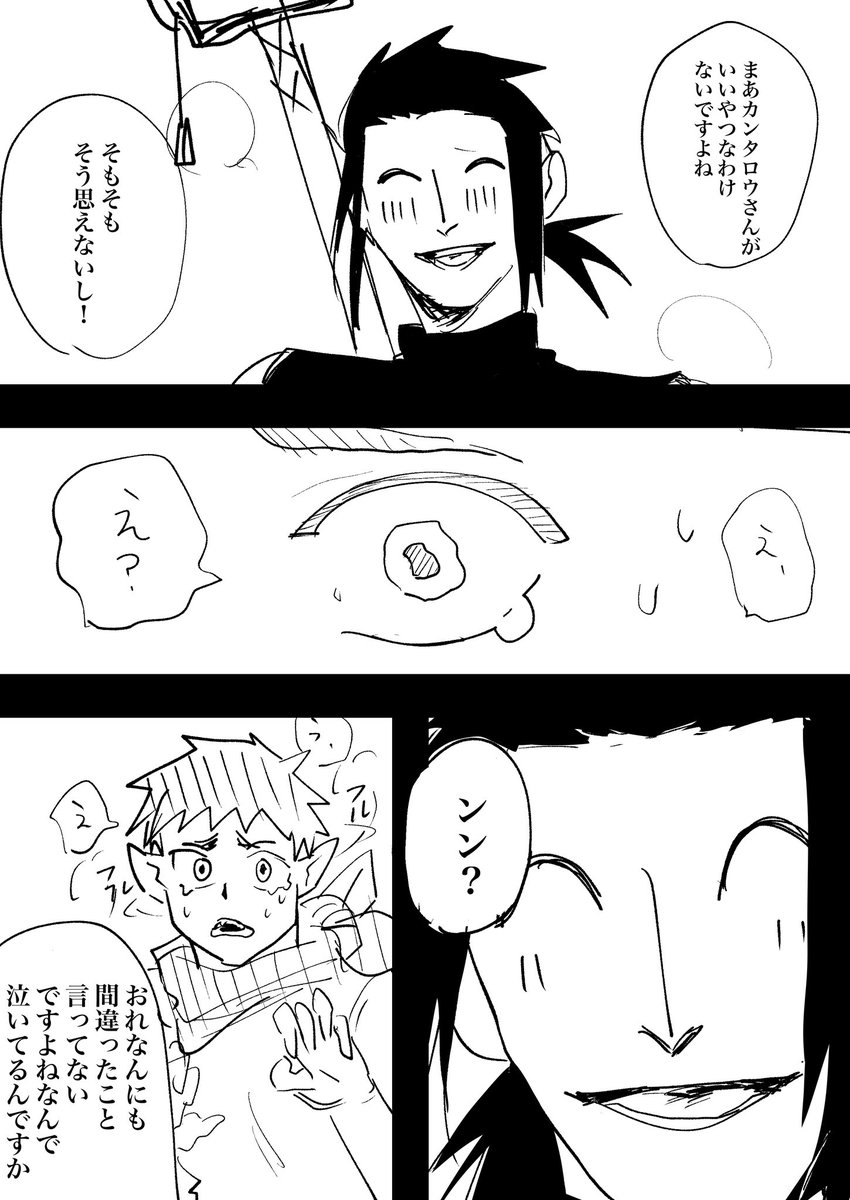 冬ノ樹 瑠璃緒 ♦︎ 5/6 西２ ヤ63a tweet media
