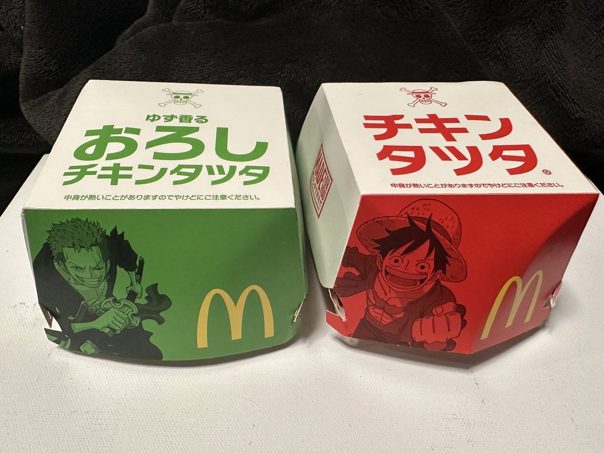 0nePieceNews_'s tweet photo. Nouvelles boîtes de burger pour McDonald's après la récente collaboration avec One Piece ! #ONEPIECE https://t.co/HQSdAUPsoL