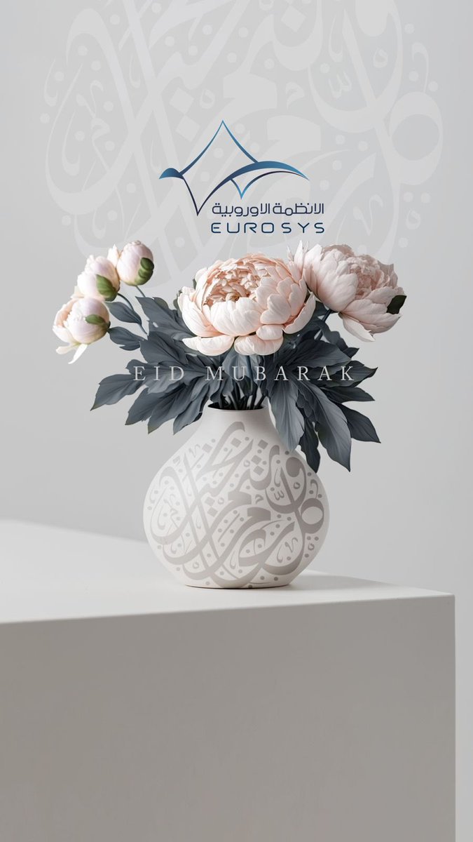 Eurosysshades's tweet photo. شركة الأنظمة الأوروبية للصناعات المعدنية تهنّئكم بحلول عيد الفطر المبارك، أعادة الله علينا وعليكم بالخير واليُمن والبركات

#عيد_الفطر https://t.co/ibY3tCUWcB